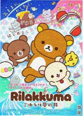 打屁股的漫画《家务法庭》插图