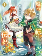打屁股的漫画《猫与少女的午后》插图